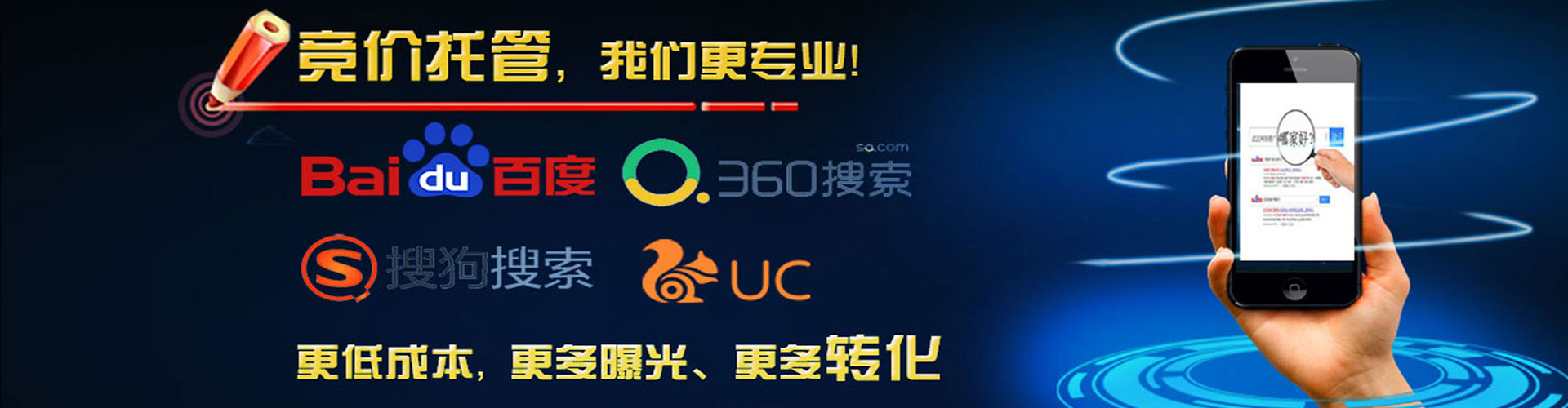 娄星百度包年竞价