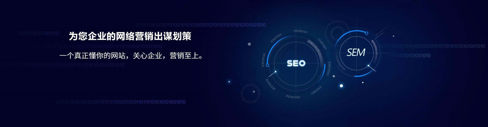 娄星如何百度推广