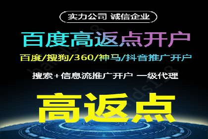信息流代理案例：揭秘内容营销策略