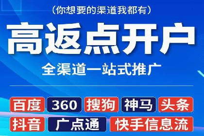 百度竞价推广公司案例：快速提升企业销售额